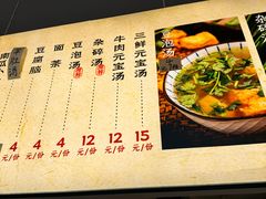 -李小老烧饼(常营民族家园店)