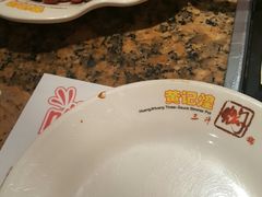 -黄记煌三汁焖锅(裕华万达广场店)