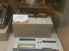 -烟台自然博物馆