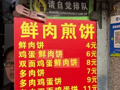 -王记生烫牛杂面馆(兰陵路店)