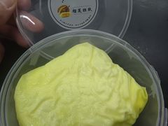 -苏妃奶酪(平江路店)