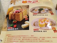 -御满江海鲜酒家(洛溪新城店)