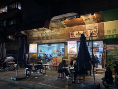 -兴华里茶记(禅城同济首店)