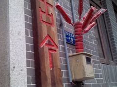 -小洲村