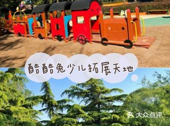 春季遛娃,就来酷酷兔!