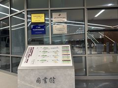 -深圳大学(丽湖校区)