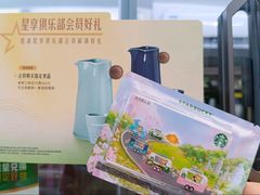 -星巴克(天津五大道店)