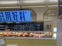 -红星前进面包牛奶公司(君太店)