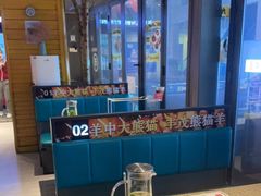 -丰茂烤串(钦州北路店)