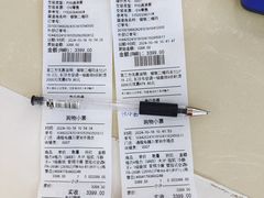 -通程奥特莱斯(华晨店)