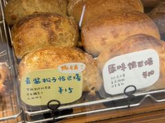 -慢熟面包店bud bread(孩儿巷店)