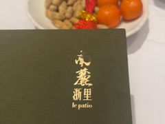 -南麓·浙里(外滩店)