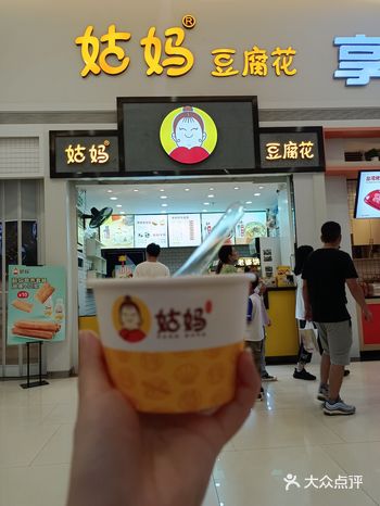 本来只是想借个厕所的，惊奇发现有个大商场