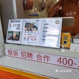 煲甄珠：饮品的奇妙世界
