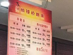 -广州保龄球馆(广州天河体育中心店)