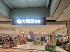 -高新活力汇Vitality