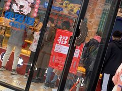 -東更道点心行(利客来店)