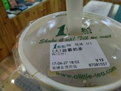 -1点点(南塘金茂府店)