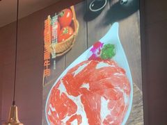 -竹犇番茄火锅(长风街店)