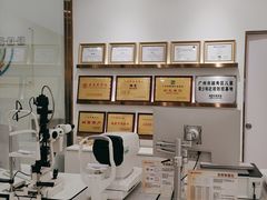 -锦泉眼视光中心(海珠广场店)
