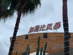 -成都欢乐谷
