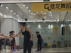 -港龙舞蹈·成人少儿舞蹈培训(深圳湾校区)