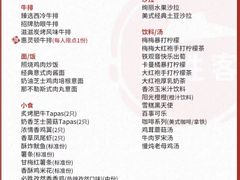 -必胜客(海滨店)