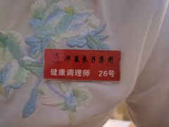 -华夏良子·足道SPA艾灸(开源店)