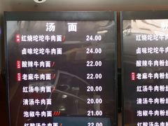 -张飞牛肉(观前街店)