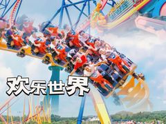 -广州长隆欢乐世界