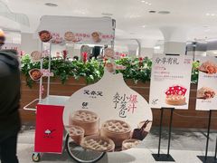 -北京SKP