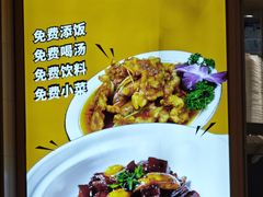-金饭碗(普陀店)