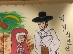 -恩你小木屋米酒店(莱山店)