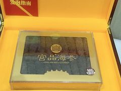-宫品海参专卖店(黄浦老西门店)