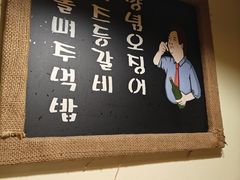-恩你小木屋·韩式料理(假日广场店)