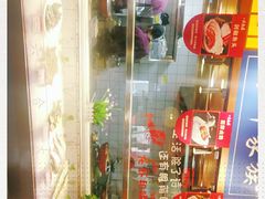 -六合居(温江店)