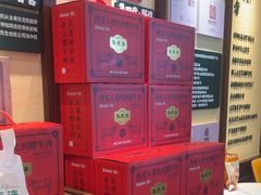 -孙庆海腊牛肉店(大皮院店)