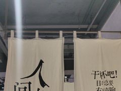 -街角等你.大连海鲜烧烤(西安路店)