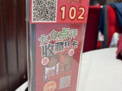 -泮溪酒家(荔枝湾店)