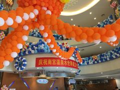 -南宫温泉水世界