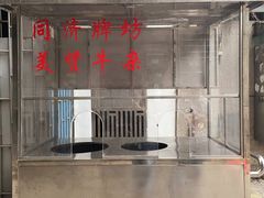 -同济牌坊美贤牛什
