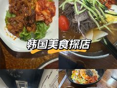 -优壹佳·延边朝鲜族料理(中山北路店)