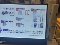 -茶百道(大卫城店)