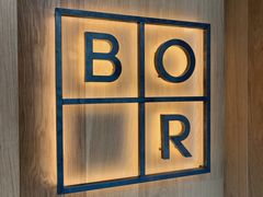 门面-BOR Eatery(安福路店)