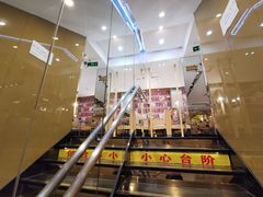 -金乐活美食(中街店)