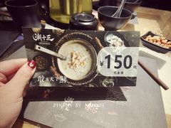 -潮十三潮汕砂锅粥(高新四路大都荟店)