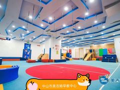 -美吉姆儿童发展中心(远洋中心店)