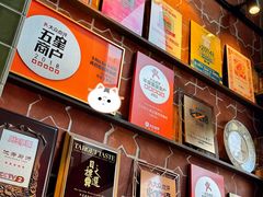 -Q MEX 库迈墨西哥餐吧(三里屯店)