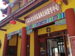 -丰都鬼城名山景区