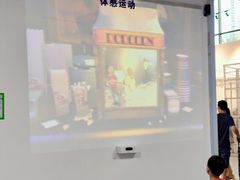 -惠州科技馆